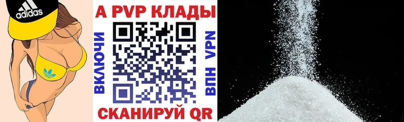 А ПВП мука  Собинка 