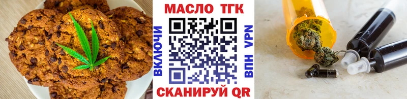 Еда ТГК марихуана  Собинка 