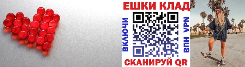 Экстази 250 мг  Собинка 