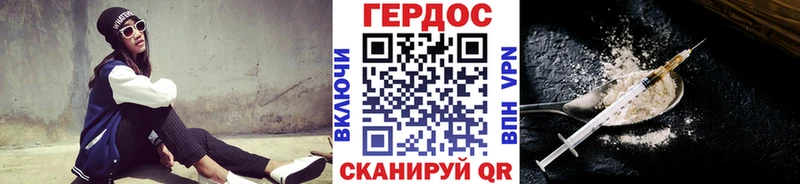гидра ONION  Собинка  ГЕРОИН гречка 