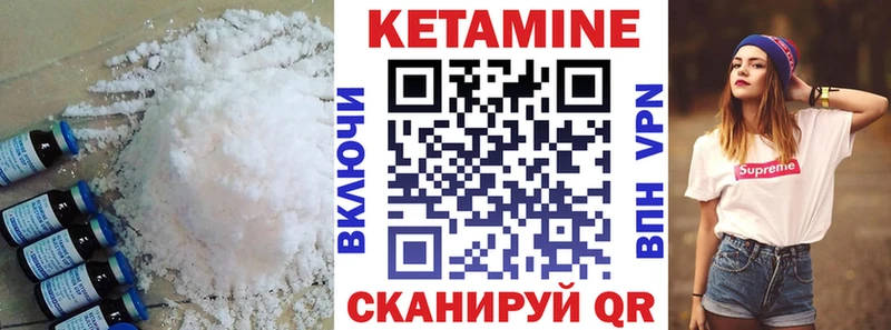 Кетамин ketamine  площадка телеграм  Собинка 