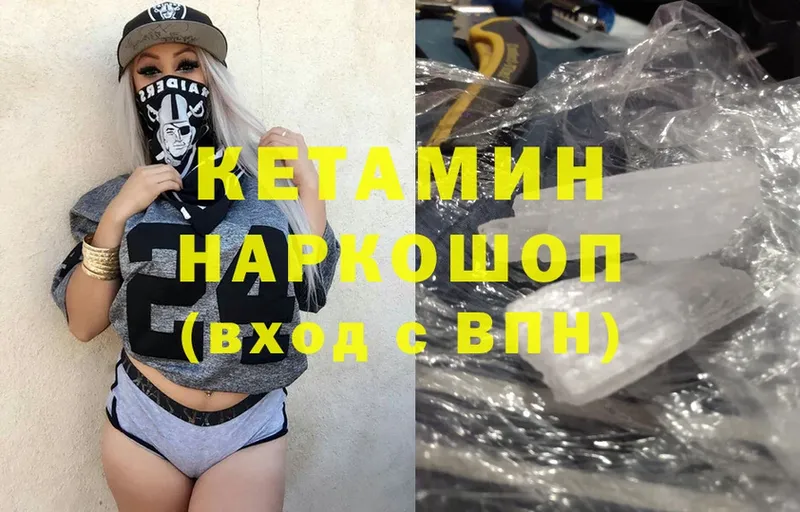 ОМГ ОМГ зеркало  даркнет сайт  Собинка  КЕТАМИН ketamine 