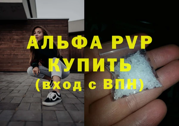марихуана Новодвинск