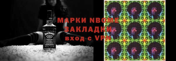 марки nbome Новокубанск