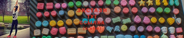 MDMA Premium VHQ Нязепетровск