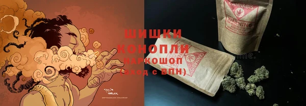 марки nbome Новозыбков