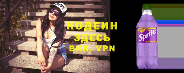 MDMA Premium VHQ Нязепетровск