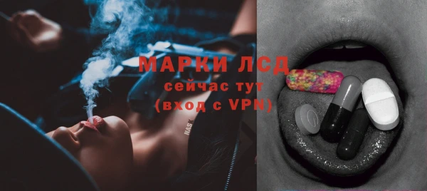 марки nbome Новокубанск