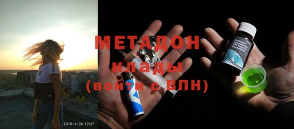 соль курить ск Няндома