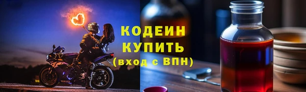 MESCALINE Вуктыл