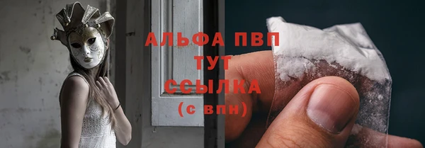марки nbome Новозыбков