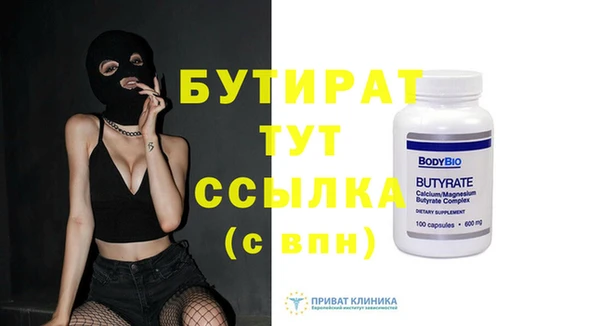 марки nbome Новозыбков