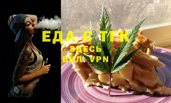 гашишное масло Нягань