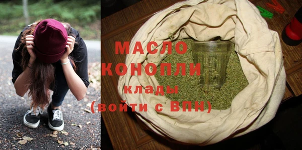 марихуана Новодвинск