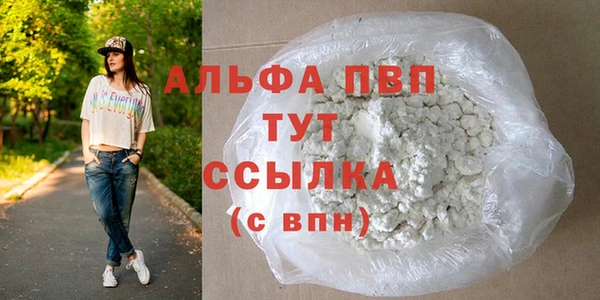 соль курить ск Няндома