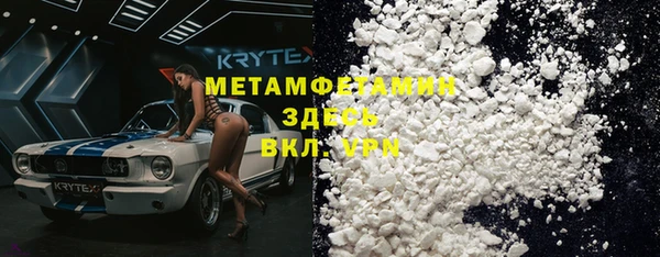 марки nbome Новозыбков
