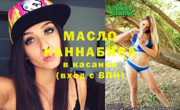 марихуана Новодвинск