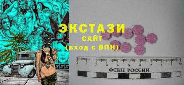 марки nbome Новозыбков