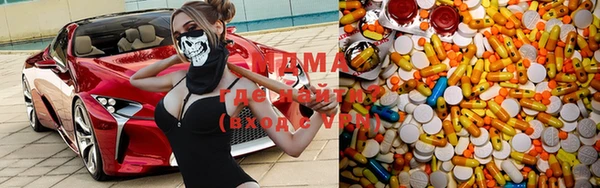 MDMA Premium VHQ Нязепетровск
