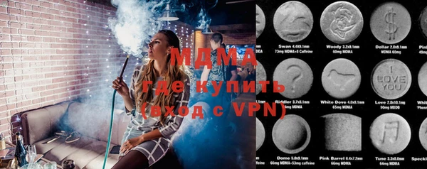 марки nbome Новозыбков