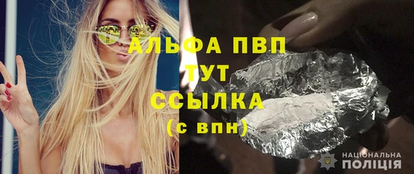 MDMA Premium VHQ Нязепетровск