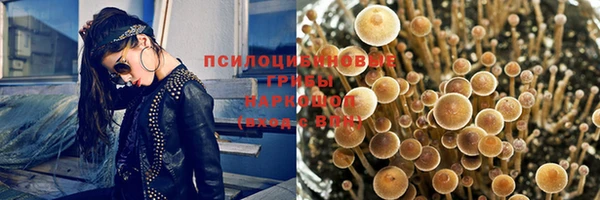 гашишное масло Нягань