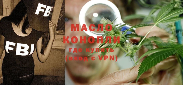 марки nbome Новокубанск