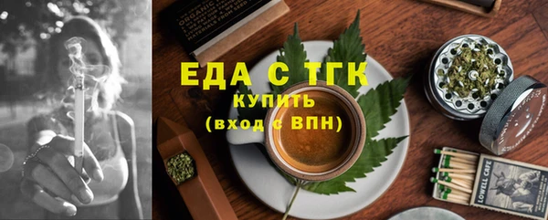 гашишное масло Нягань