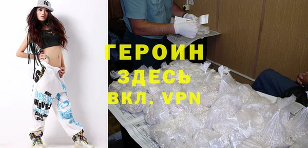 MDMA Premium VHQ Нязепетровск