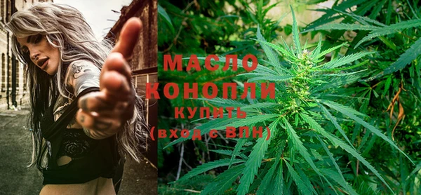 марки nbome Новокубанск