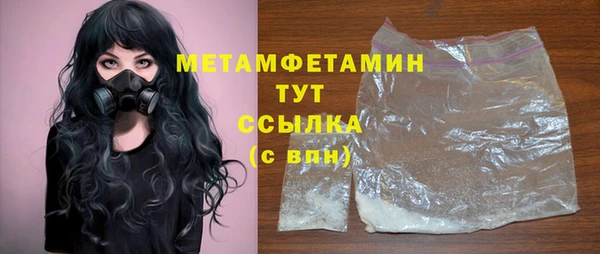 марки nbome Новокубанск