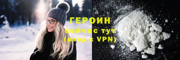 гашишное масло Нягань