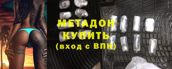 марихуана Новодвинск