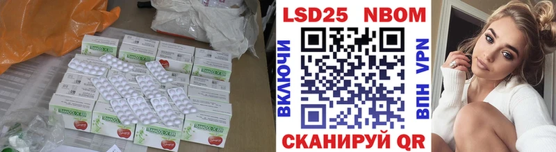 ЛСД экстази кислота  наркота  Собинка 