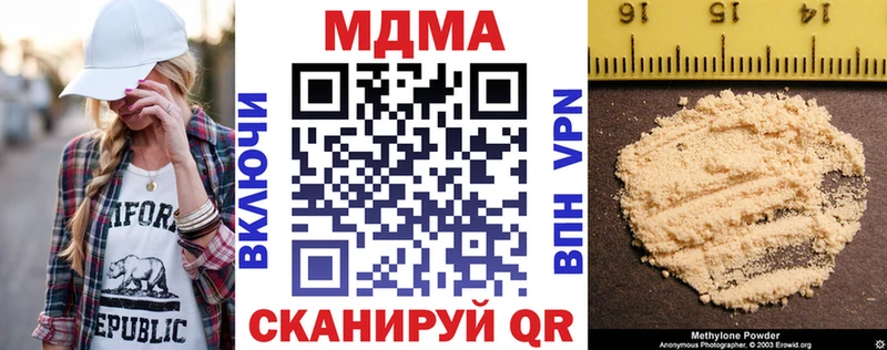 где можно купить мега ссылка MDMA VHQ Собинка