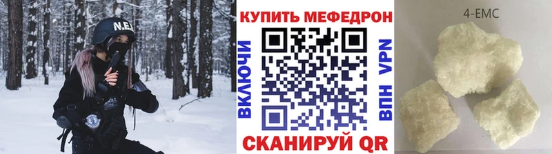 МЯУ-МЯУ VHQ где продают мориарти наркотические препараты Собинка