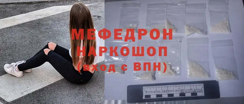 OMG   Собинка  МЯУ-МЯУ mephedrone 