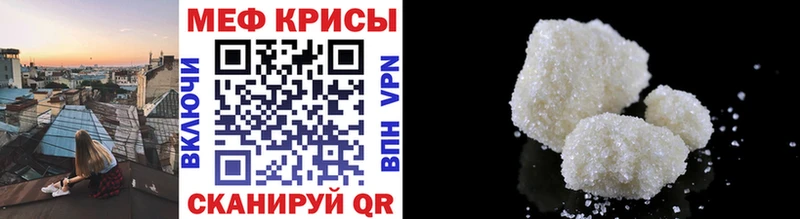 Меф  Собинка