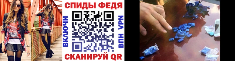 MEGA ТОР  Собинка  МЕТАМФЕТАМИН винт 