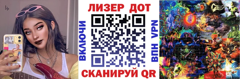 Марки NBOMe 1,8мг как найти наркотики Собинка