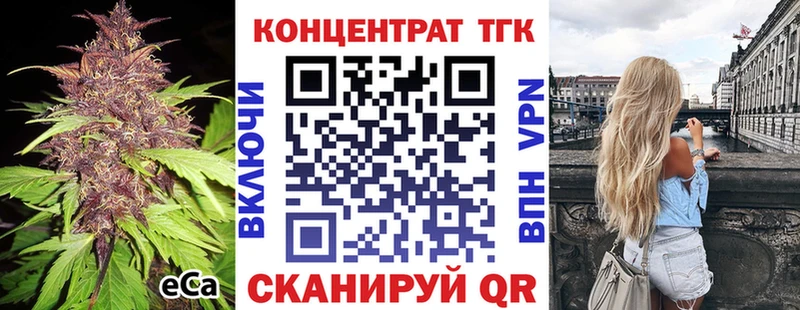 KRAKEN маркетплейс  Собинка  Дистиллят ТГК THC oil 